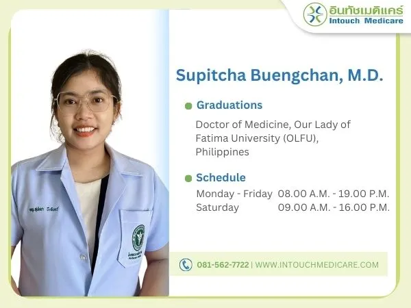 Supitcha Buengjan, MD