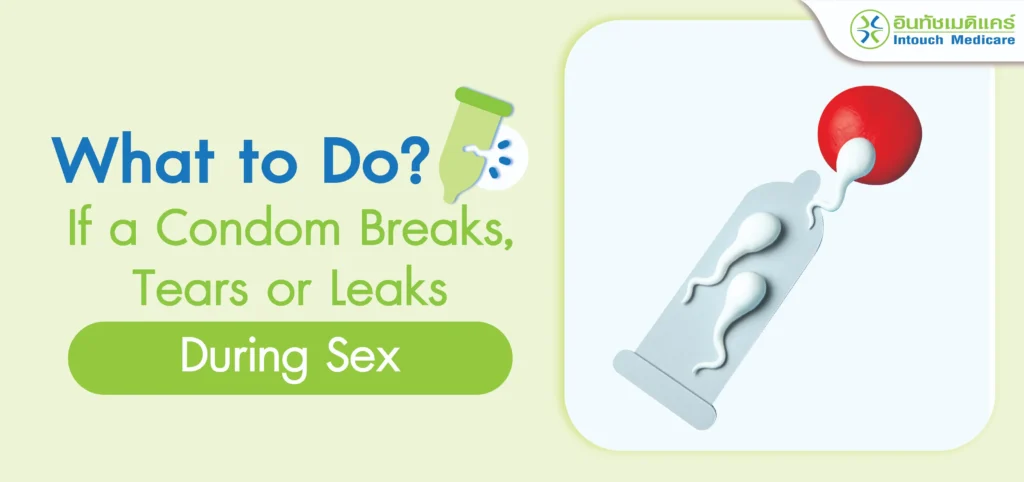 What to Do If a Condom Breaks, Tears or Leaks During Sex