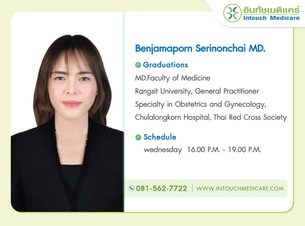 Obstetrician and Gynecologist Charoenkrung branch